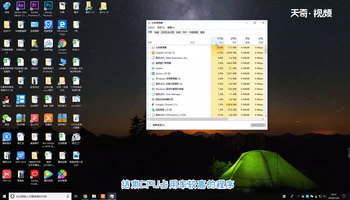 电脑卡是什么原因 电脑卡怎么解决