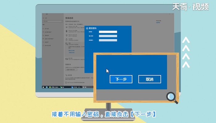 win10取消登陆密码 win10取消登陆密码的方法