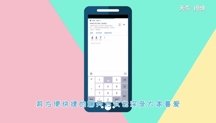 怎样申请qq号  申请qq号的方法