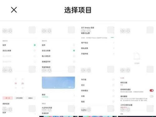 oppo手机怎么找回删除的图片和视频