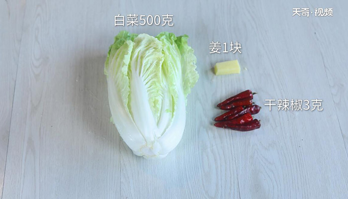 金边白菜的做法 怎么做金边白菜