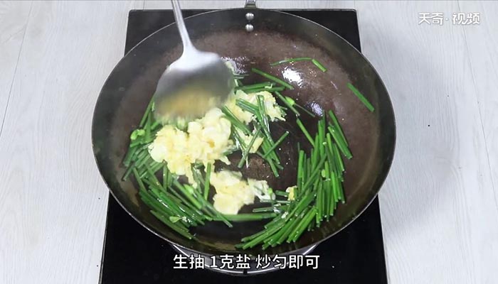 韭菜花的做法 韭菜花