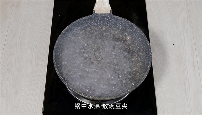 豌豆尖抄手的做法 豌豆尖抄手怎么做