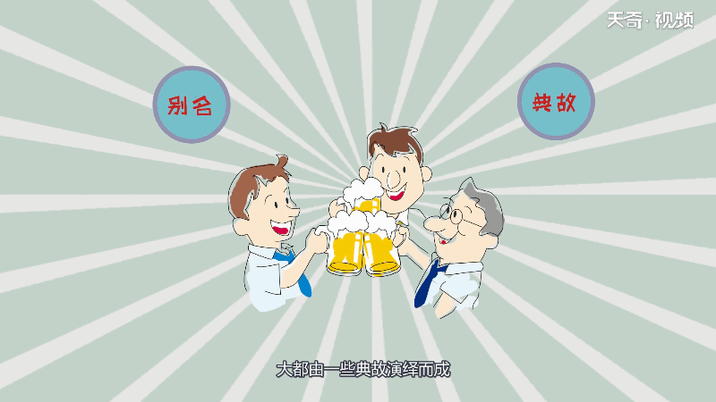 2.5升酒等于多少斤 2.5升酒相当于多少斤