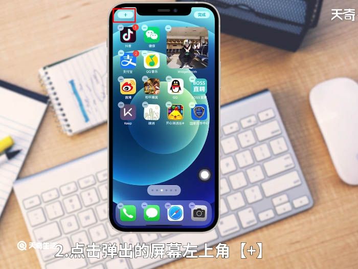 iphone 12如何显示电量百分比 iphone 12怎么显示电量百分比