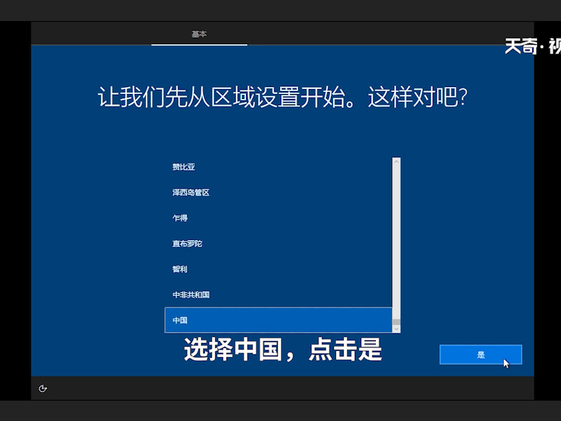 怎么安装系统 怎么安装系统盘win10 电脑系统怎么重装