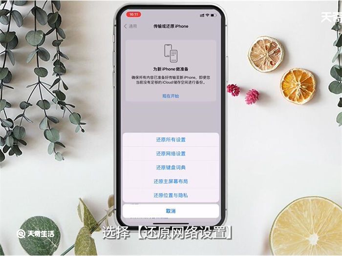 网络不可用是什么原因 网络不可用的原因