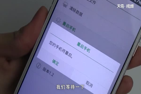 手机密码忘了怎么解锁 手机密码忘了怎么解决