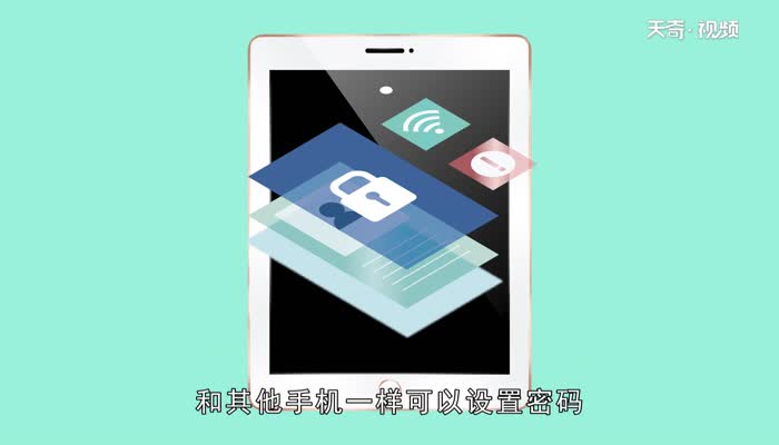 ipad屏幕使用时间密码忘了怎么办 ipad屏幕使用时间密码忘了的解决方法
