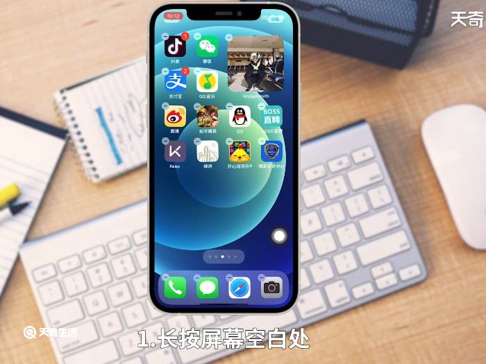 iphone 12如何显示电量百分比 iphone 12怎么显示电量百分比