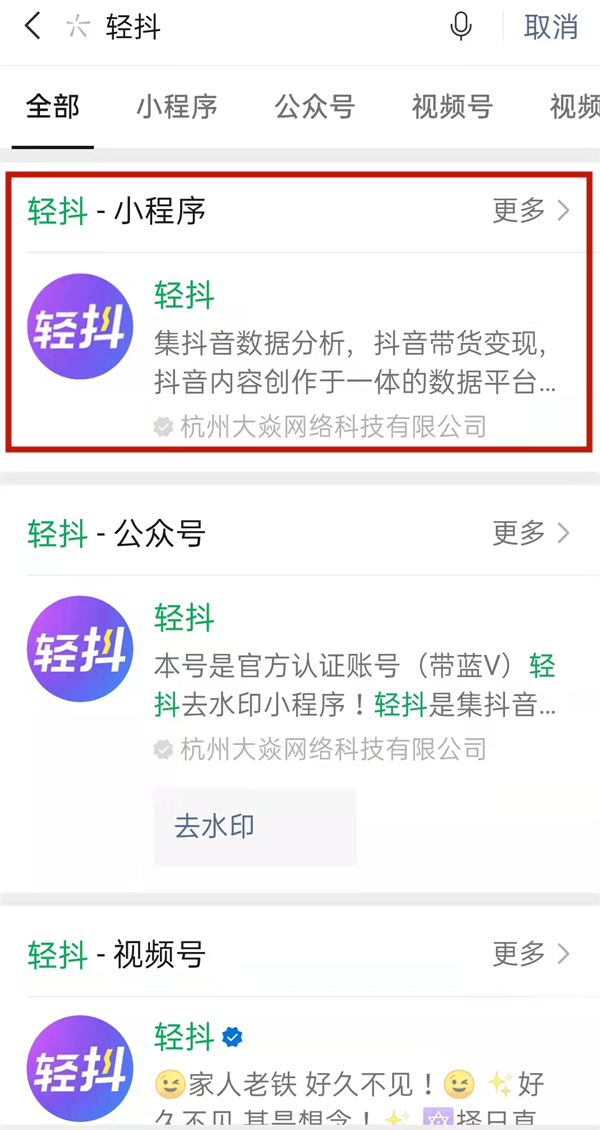 抖音怎么提取文案