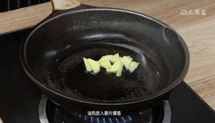 全家福的做法 全家福怎么做好吃