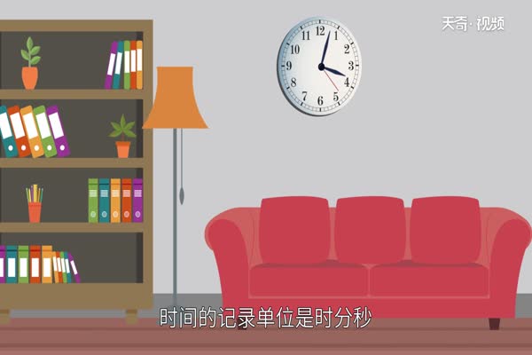 子时是几点 子时是几点到几点