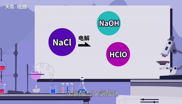 电解水化学方程式  电解水的化学符号表达式