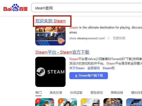 steam怎么创建账户