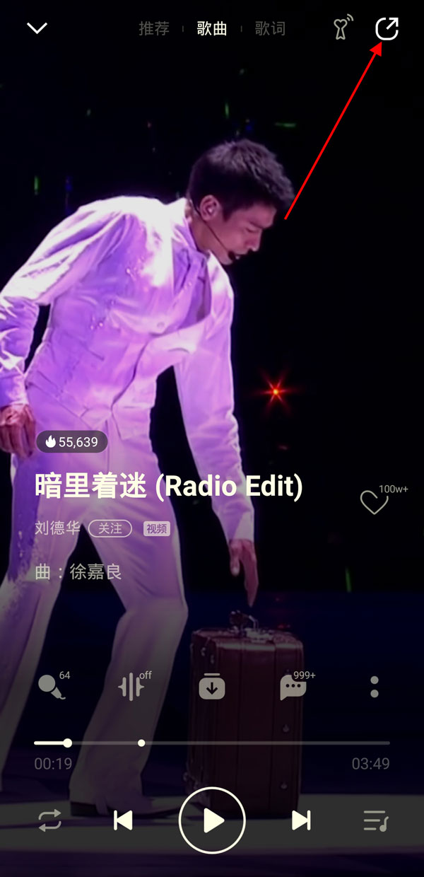 新版qq音乐音乐房间去哪里了