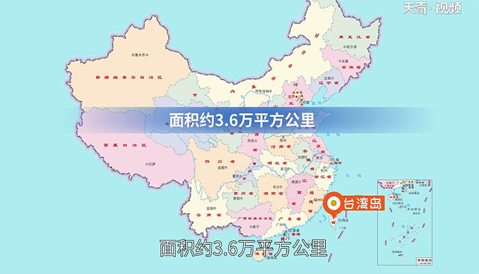 我国第一大岛屿是什么岛 我国第一大岛屿是哪个岛