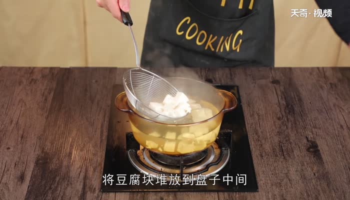 豆腐怎么做 豆腐的做法