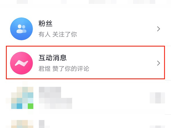 2021抖音评论历史在哪里能找到