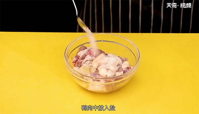 清炒鸭肉的做法 清炒鸭肉怎么做