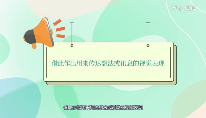 平面设计主要做什么 平面设计主要工作内容