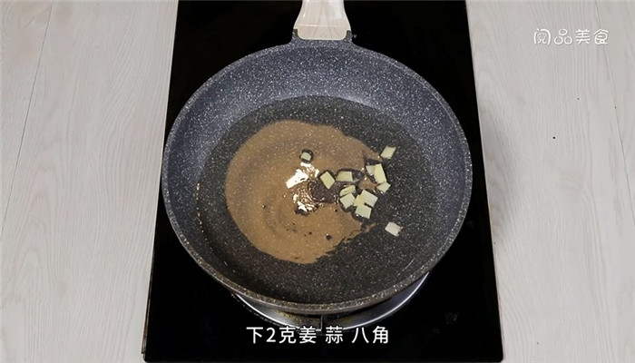 香芋扣肉的做法 香芋扣肉怎么做