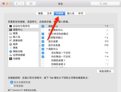 delete在mac上是哪个键
