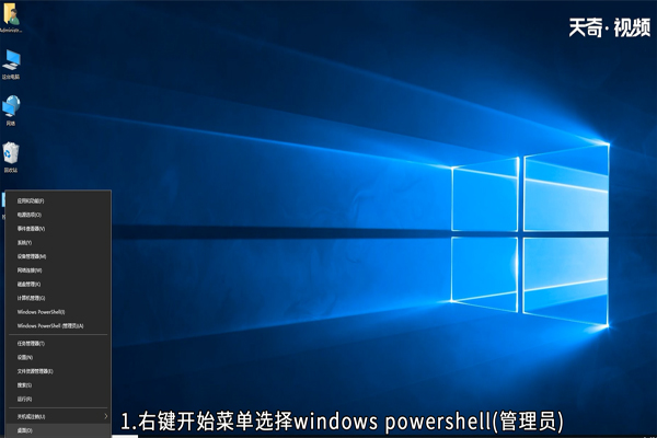 win10host需要Administrators权限怎么解决 win10host需要Administrators权限如何解决