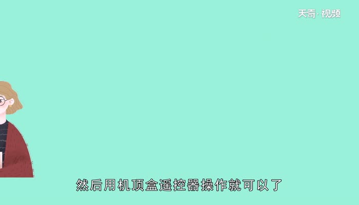 电视恢复出厂设置怎么调回来  电视恢复出厂设置怎么调回来