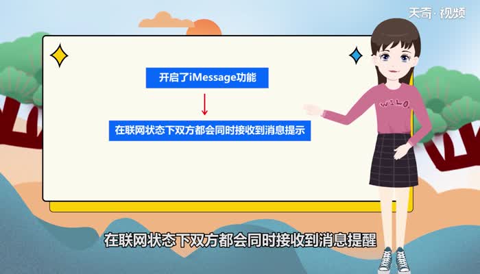 苹果id能同时登两个手机么 两个手机能同时使用一个苹果id吗