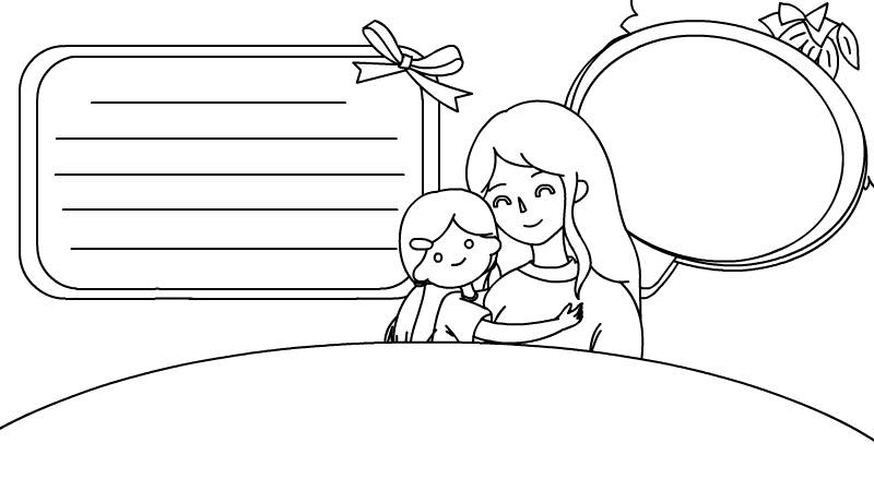 感恩母亲节手抄报 感恩母亲节手抄报画法