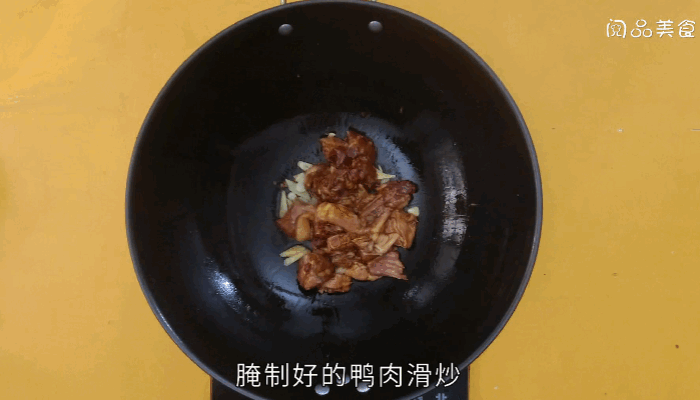 青椒炒鸭肉做法  青椒炒鸭肉怎么做