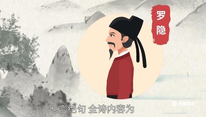 蜂赏析 蜂赏析全诗