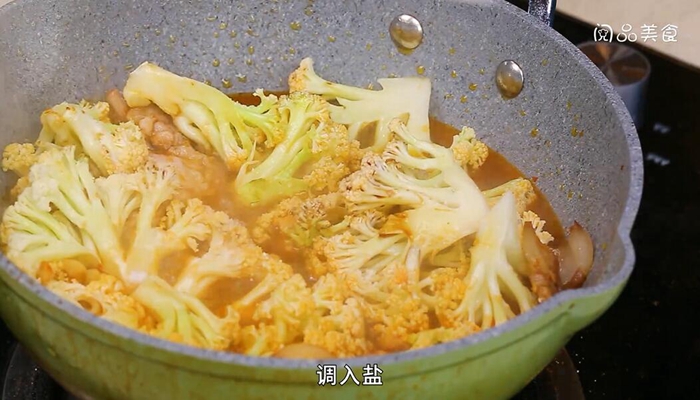 花菜炒肉的做法 花菜炒肉怎么做