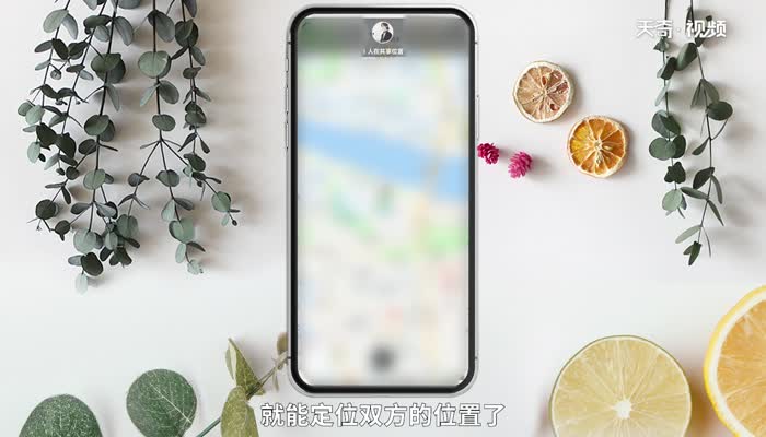 怎么定位别人的手机所在位置 如何定位别人的手机所在位置