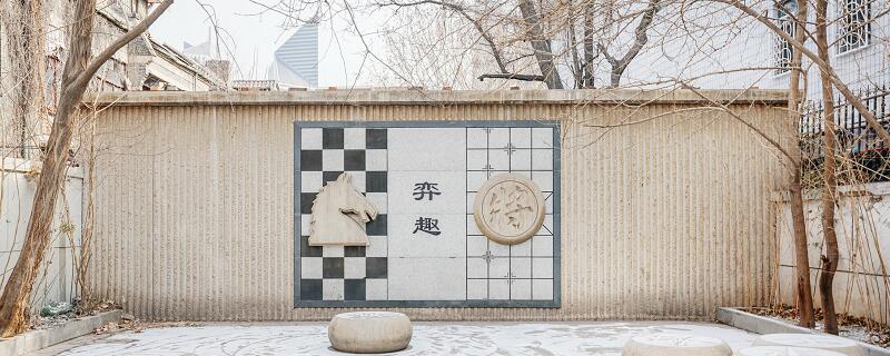 象棋开局布阵法 象棋开局布阵法技巧