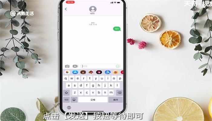 查话费余额怎么查 手机查话费余额怎么查