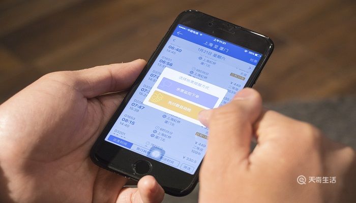 高铁票线上线下一致吗 高铁票线上线下同不同步