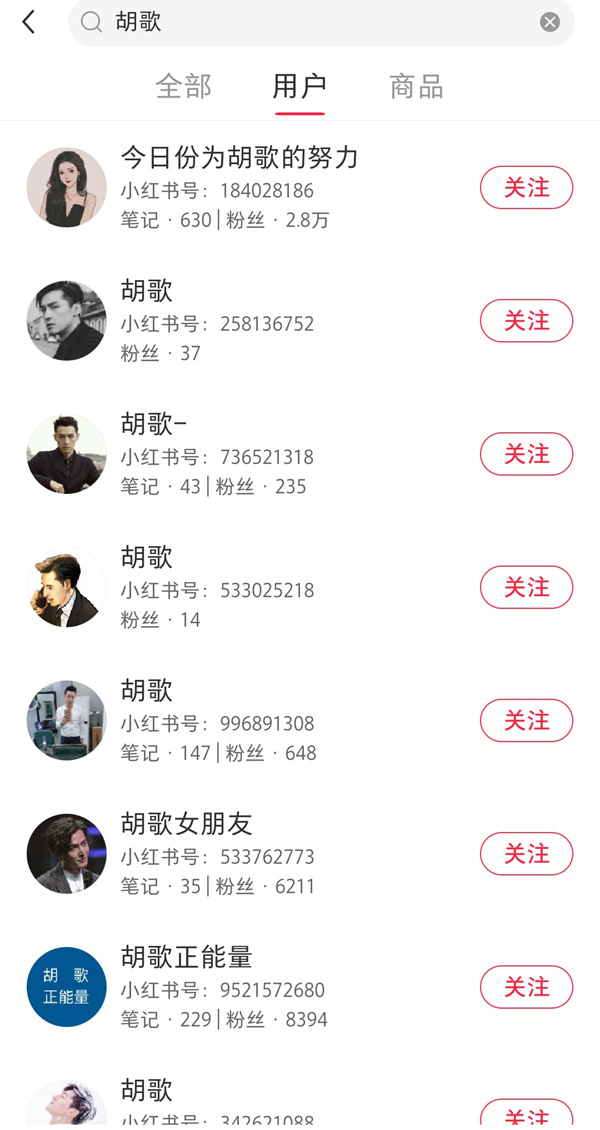 小红书怎么邀请新人