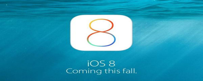 ios8怎么降级 ios8降级的方法