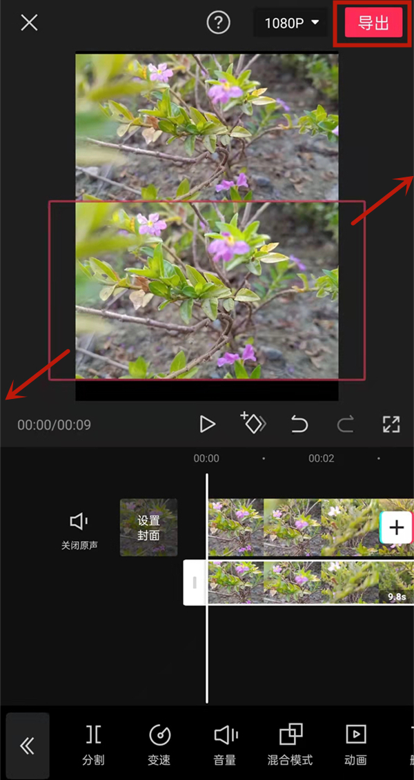 抖音上下两个视频怎么弄
