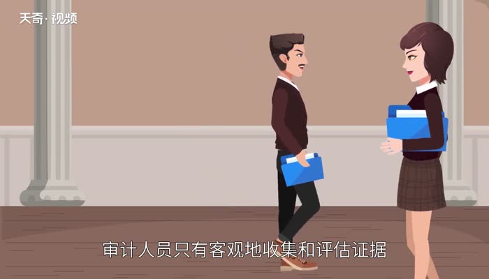 审计是做什么的 审计的工作内容是什么