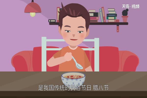 腊八为什么要吃腊八粥 腊八粥的历史由来