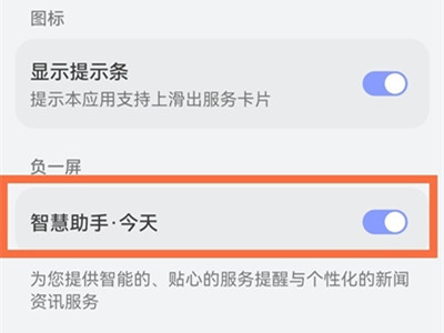 华为手机空调遥控器在哪里