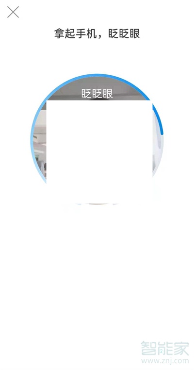 如何绑定电子社保卡