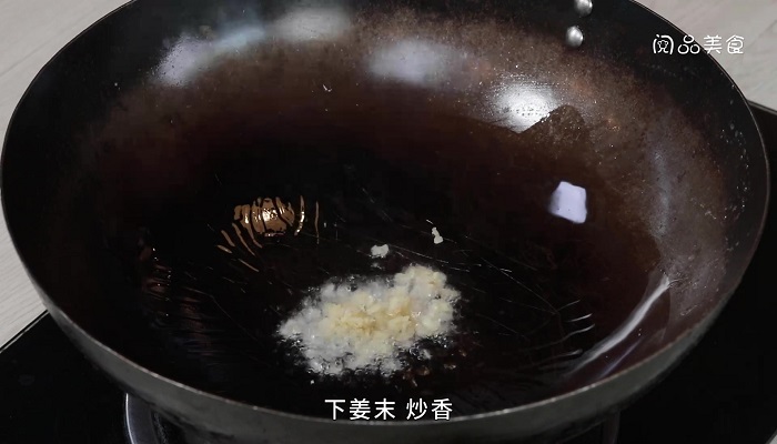 番茄黄花菜汤的做法 番茄黄花菜汤怎么做