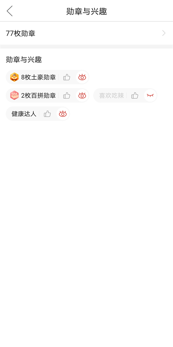 拼多多有年度账单吗