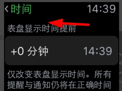 苹果手表怎么调时间和日期