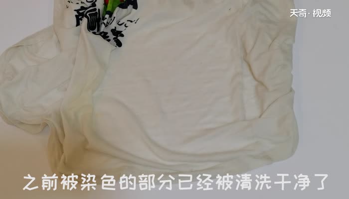 白衣服被染色去除的小妙招小苏打 白衣服被染色去除的小妙招