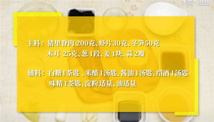 虾片滑肉怎么做 虾片滑肉的做法